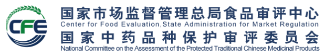 保健食品延續(xù)注冊(cè)產(chǎn)品校核證書及附件樣稿注意事項(xiàng)